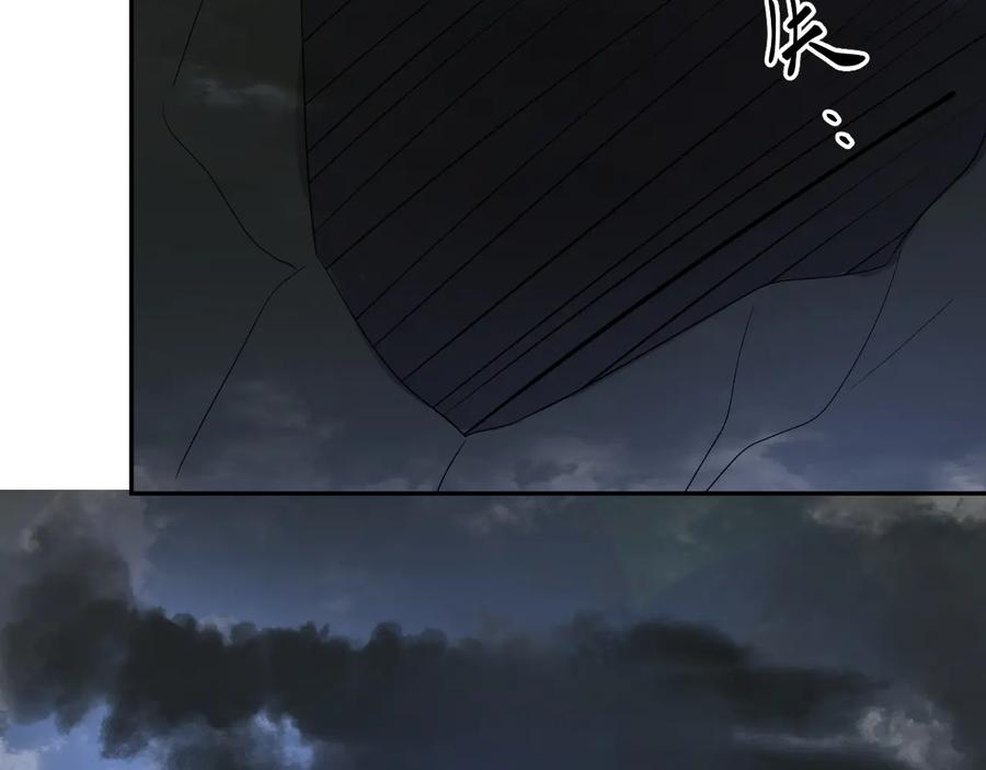 妖尊非要对我负责 - 第115话 冥灵的本体 - 第8张图