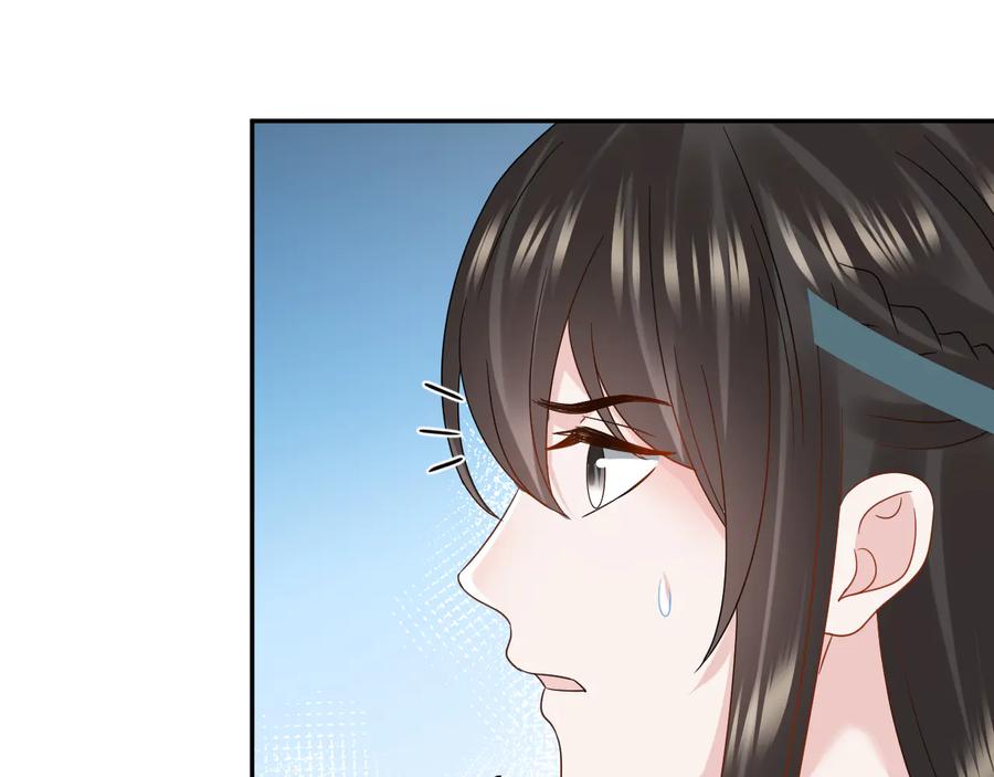 妖尊非要对我负责 - 第115话 冥灵的本体 - 第90张图