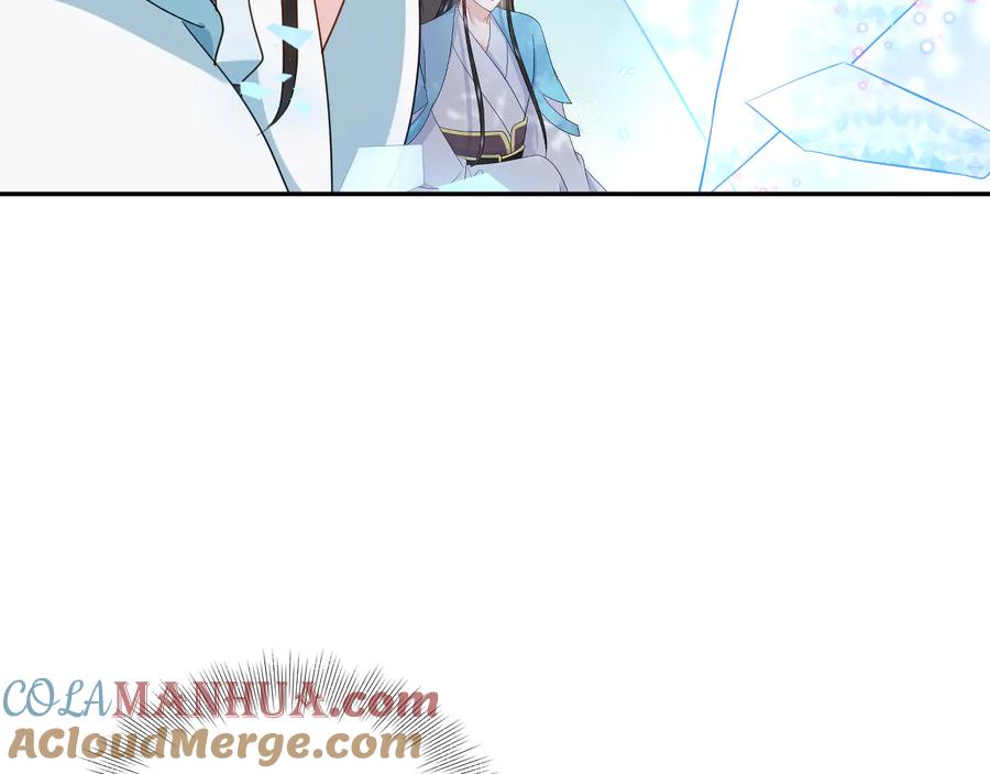 妖尊非要对我负责 - 第115话 冥灵的本体 - 第13张图