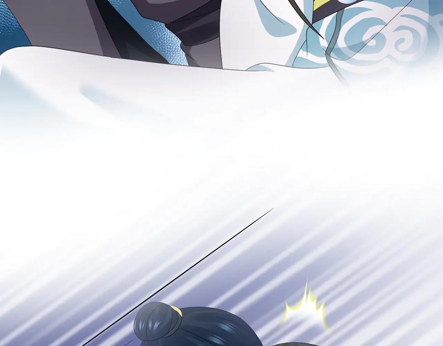 妖尊非要对我负责 - 第115话 冥灵的本体 - 第70张图