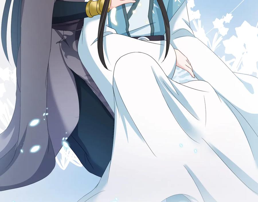 妖尊非要对我负责 - 第115话 冥灵的本体 - 第66张图