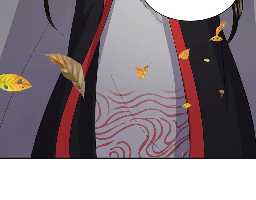 妖尊非要对我负责 - 第115话 冥灵的本体 - 第104张图