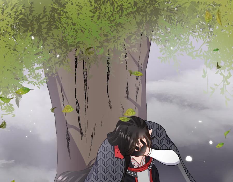 妖尊非要对我负责 - 第115话 冥灵的本体 - 第92张图