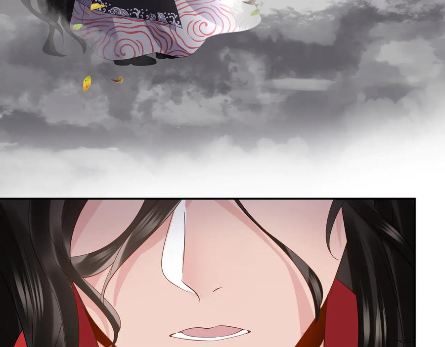 妖尊非要对我负责 - 第115话 冥灵的本体 - 第100张图