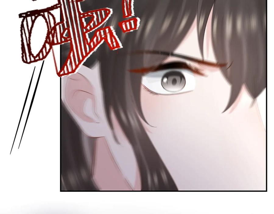 妖尊非要对我负责 - 第115话 冥灵的本体 - 第27张图