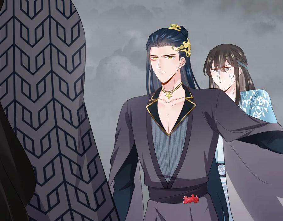 妖尊非要对我负责 - 第115话 冥灵的本体 - 第106张图