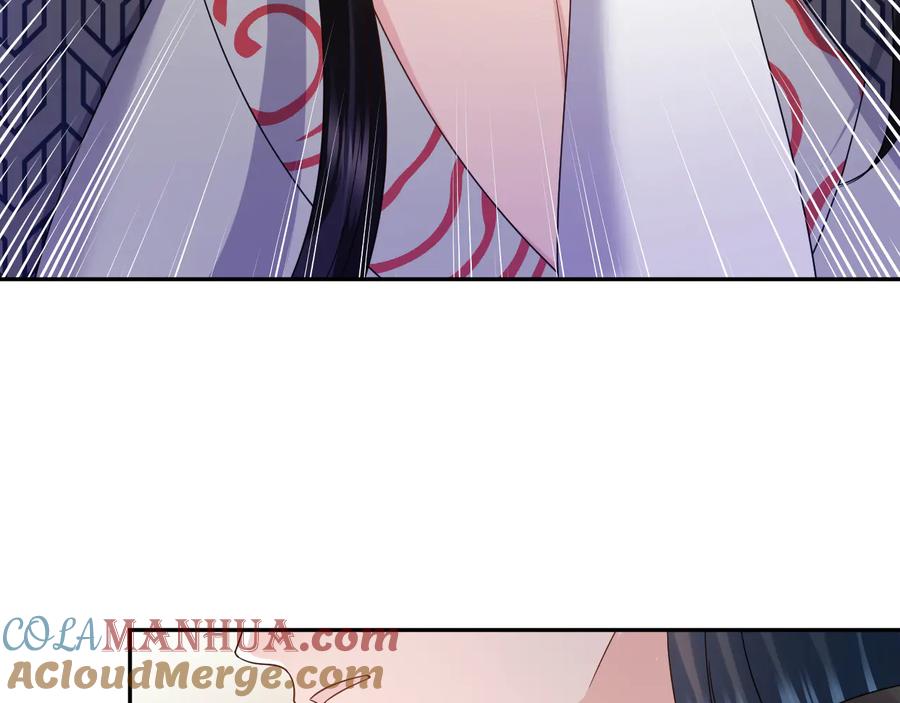 妖尊非要对我负责 - 第115话 冥灵的本体 - 第61张图