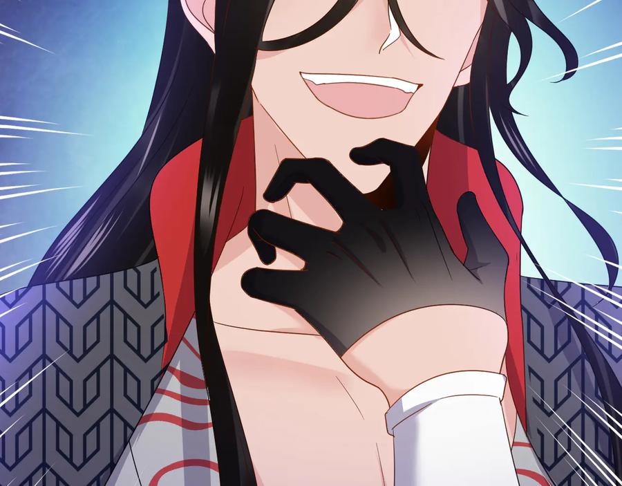 妖尊非要对我负责 - 第115话 冥灵的本体 - 第60张图