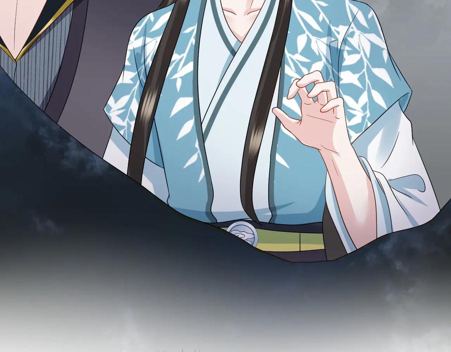 妖尊非要对我负责 - 第115话 冥灵的本体 - 第10张图