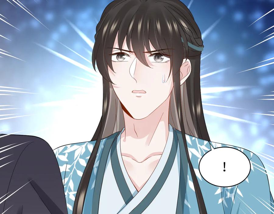 妖尊非要对我负责 - 第115话 冥灵的本体 - 第108张图