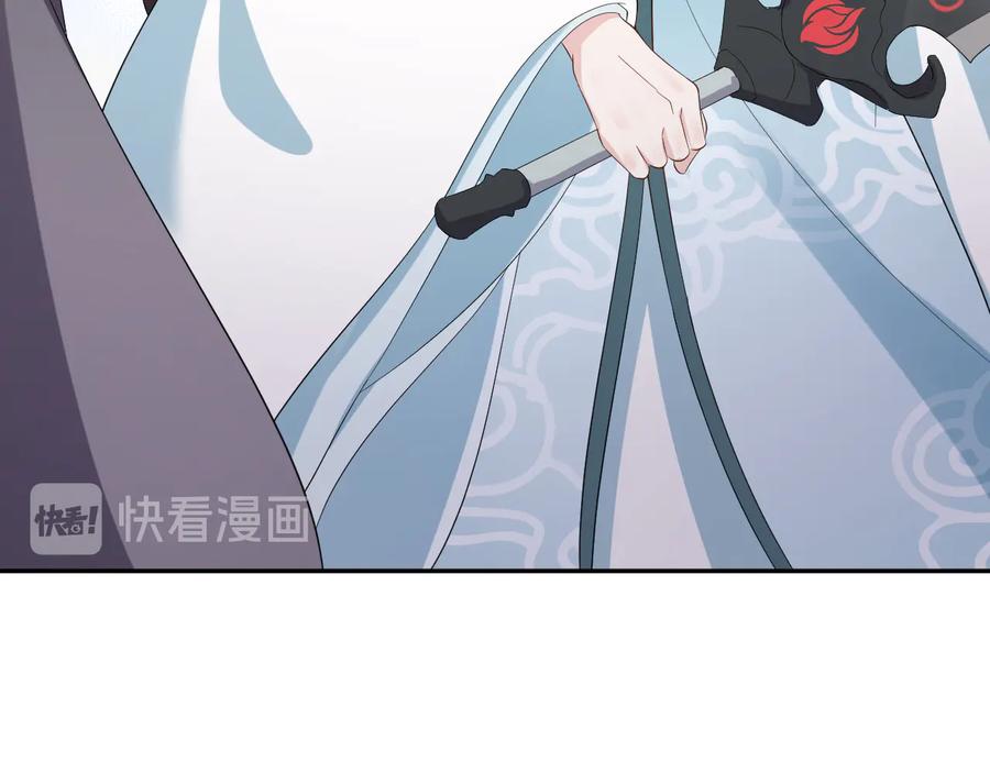 妖尊非要对我负责 - 第115话 冥灵的本体 - 第30张图