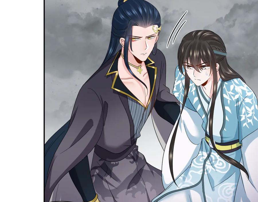 妖尊非要对我负责 - 第115话 冥灵的本体 - 第84张图