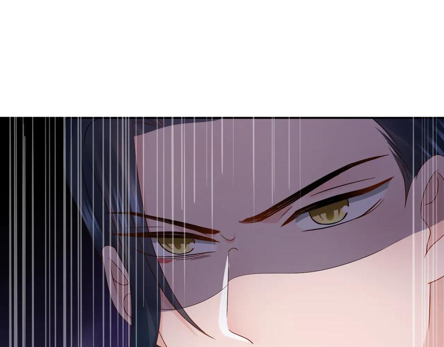 妖尊非要对我负责 - 第115话 冥灵的本体 - 第52张图