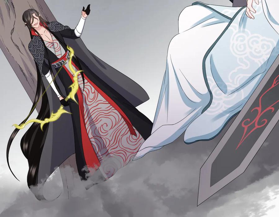 妖尊非要对我负责 - 第115话 冥灵的本体 - 第46张图