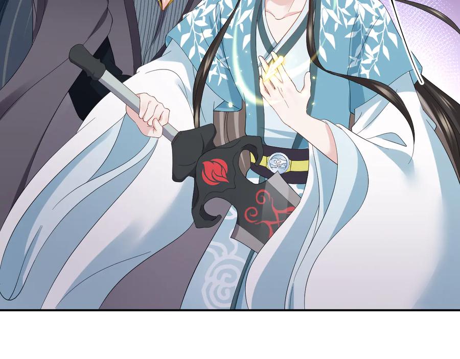 妖尊非要对我负责 - 第115话 冥灵的本体 - 第32张图