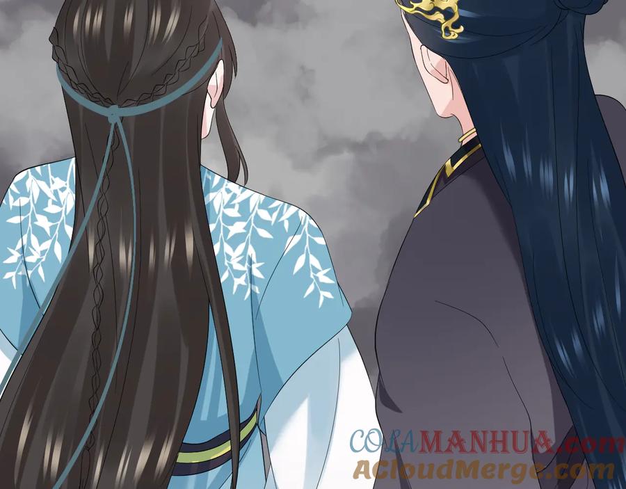 妖尊非要对我负责 - 第115话 冥灵的本体 - 第21张图