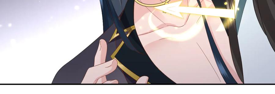 妖尊非要对我负责 - 第115话 冥灵的本体 - 第34张图