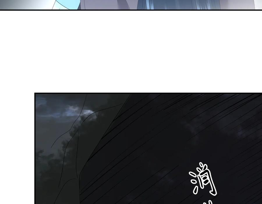 妖尊非要对我负责 - 第115话 冥灵的本体 - 第7张图