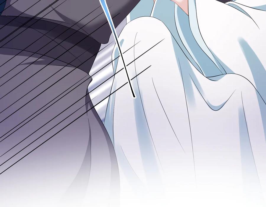 妖尊非要对我负责 - 第115话 冥灵的本体 - 第72张图