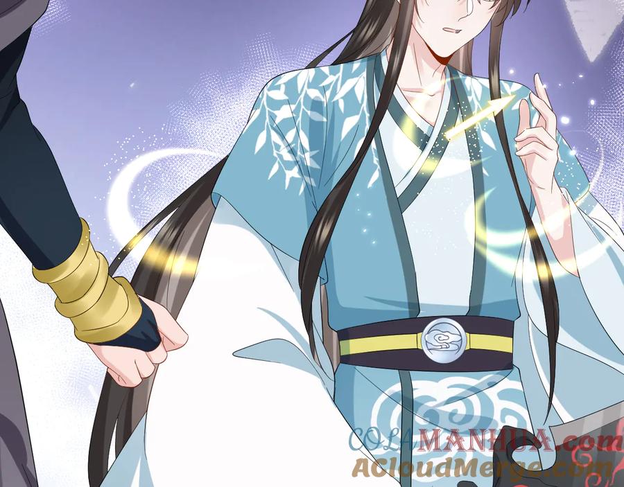 妖尊非要对我负责 - 第115话 冥灵的本体 - 第29张图