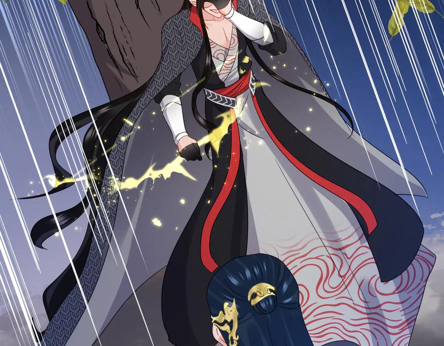 妖尊非要对我负责 - 第115话 冥灵的本体 - 第86张图