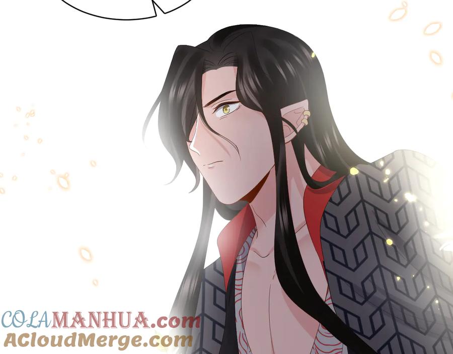 妖尊非要对我负责 - 第116话 悲剧竟是我自己 - 第73张图