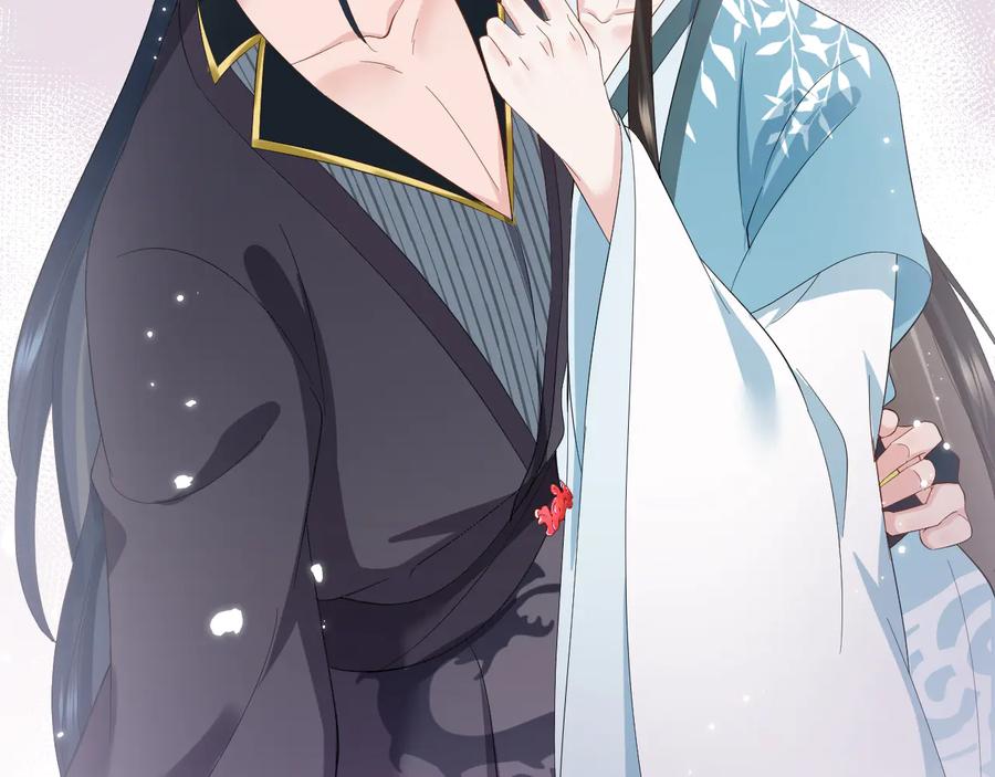 妖尊非要对我负责 - 第116话 悲剧竟是我自己 - 第28张图