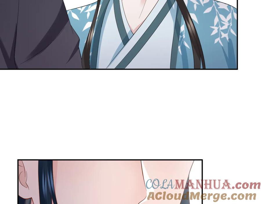 妖尊非要对我负责 - 第116话 悲剧竟是我自己 - 第21张图