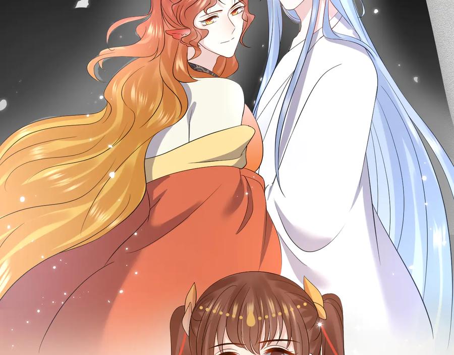 妖尊非要对我负责 - 第116话 悲剧竟是我自己 - 第58张图