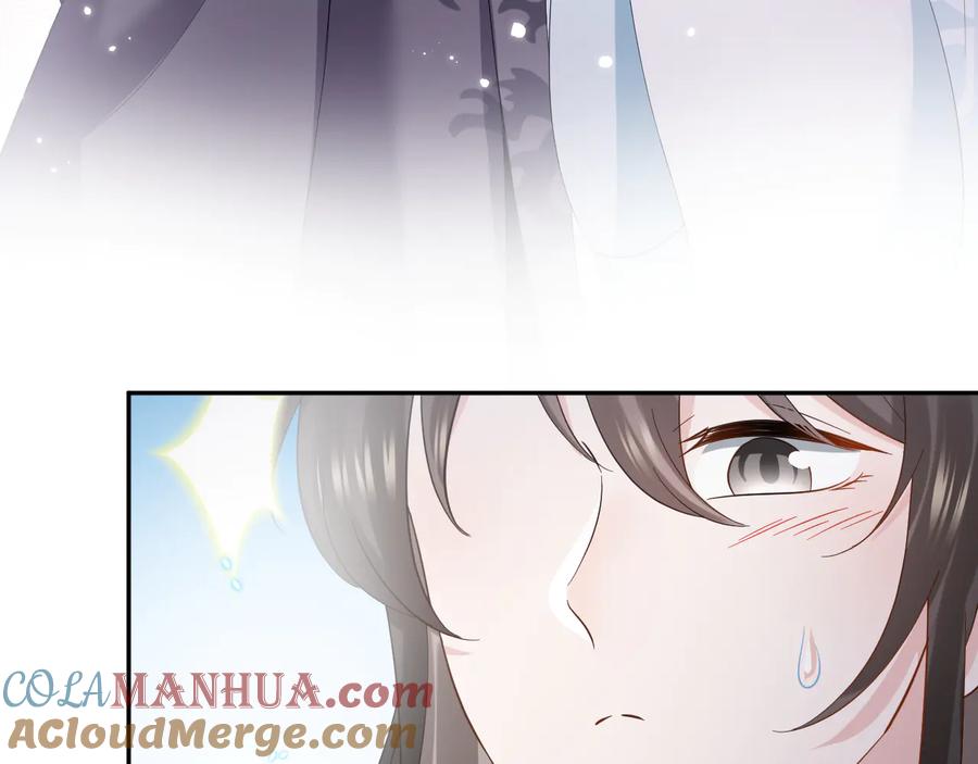 妖尊非要对我负责 - 第116话 悲剧竟是我自己 - 第29张图