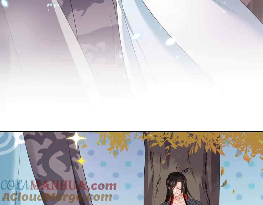 妖尊非要对我负责 - 第116话 悲剧竟是我自己 - 第33张图