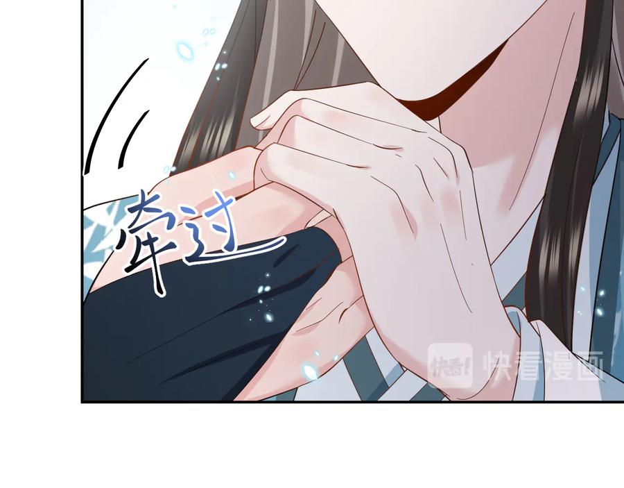 妖尊非要对我负责 - 第116话 悲剧竟是我自己 - 第30张图