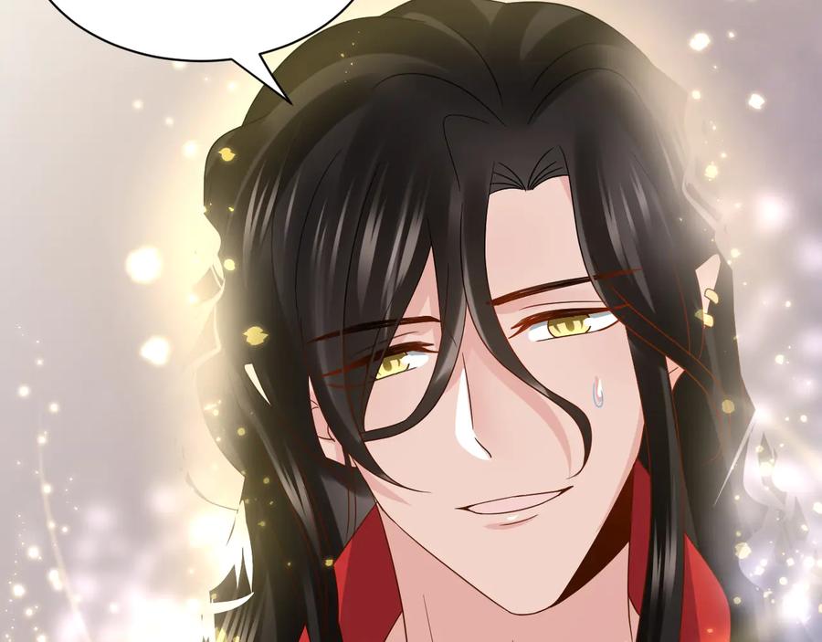 妖尊非要对我负责 - 第116话 悲剧竟是我自己 - 第90张图