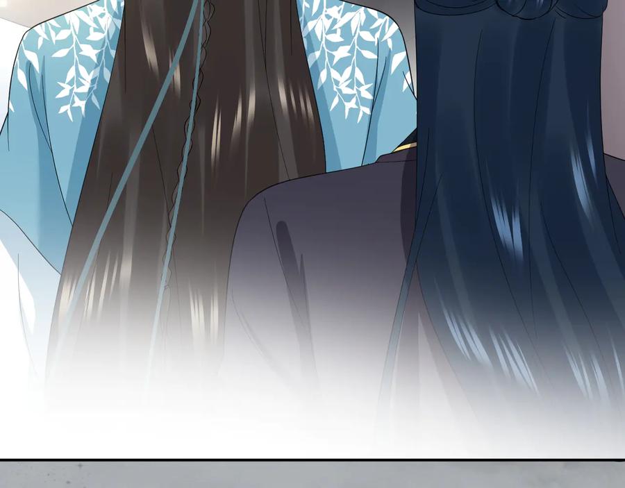 妖尊非要对我负责 - 第116话 悲剧竟是我自己 - 第70张图