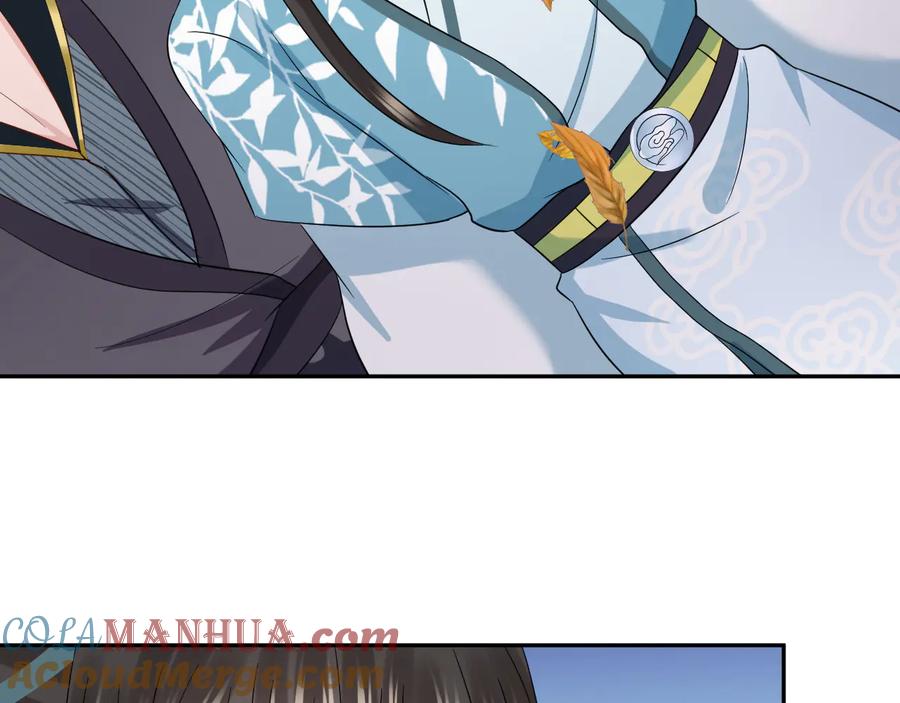 妖尊非要对我负责 - 第116话 悲剧竟是我自己 - 第41张图