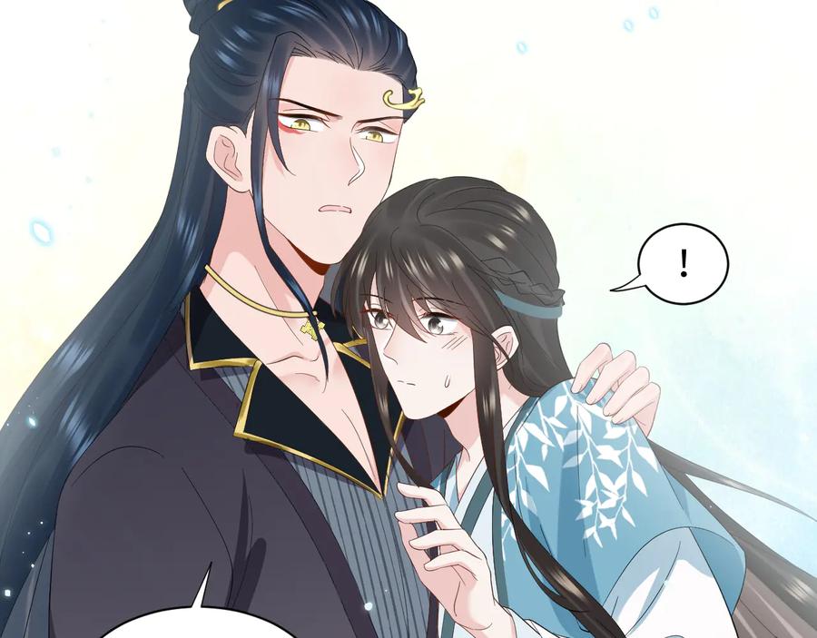 妖尊非要对我负责 - 第116话 悲剧竟是我自己 - 第23张图