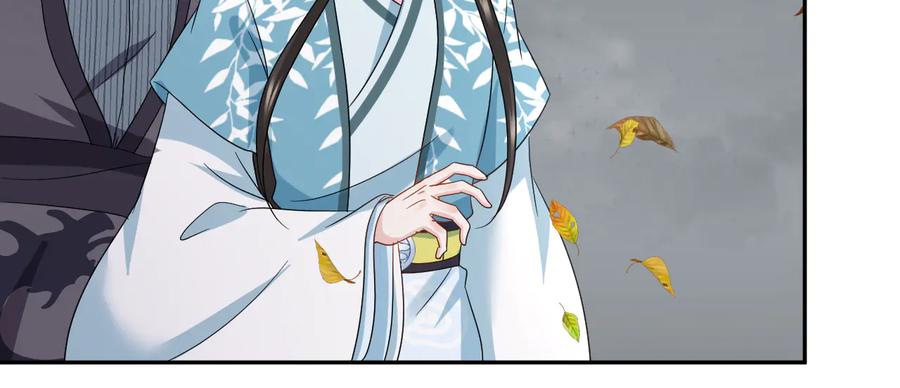 妖尊非要对我负责 - 第116话 悲剧竟是我自己 - 第94张图