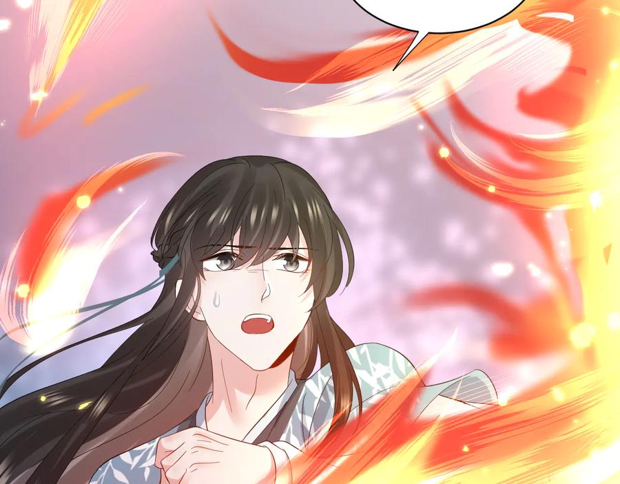 妖尊非要对我负责 - 第116话 悲剧竟是我自己 - 第108张图