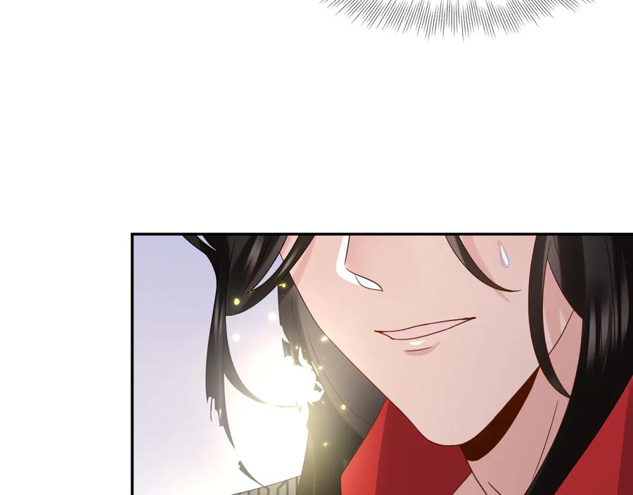 妖尊非要对我负责 - 第116话 悲剧竟是我自己 - 第82张图