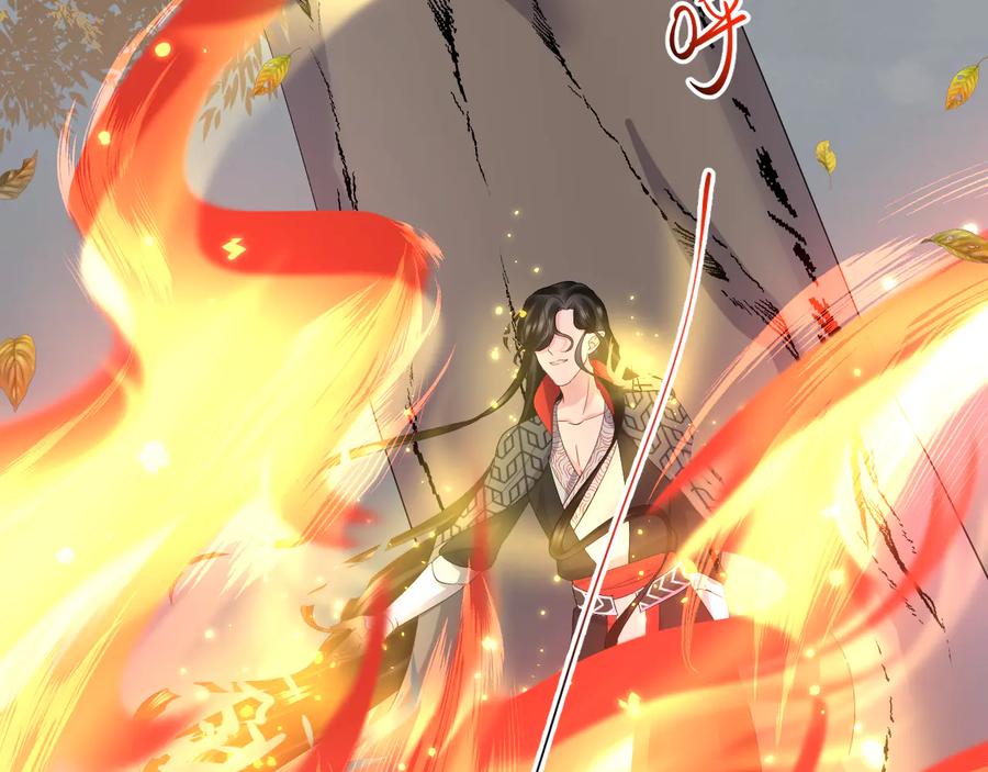 妖尊非要对我负责 - 第116话 悲剧竟是我自己 - 第106张图