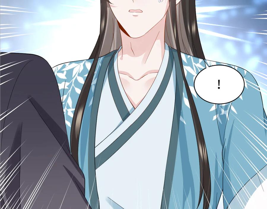 妖尊非要对我负责 - 第116话 悲剧竟是我自己 - 第6张图