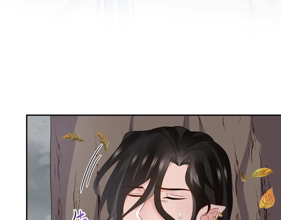 妖尊非要对我负责 - 第116话 悲剧竟是我自己 - 第48张图