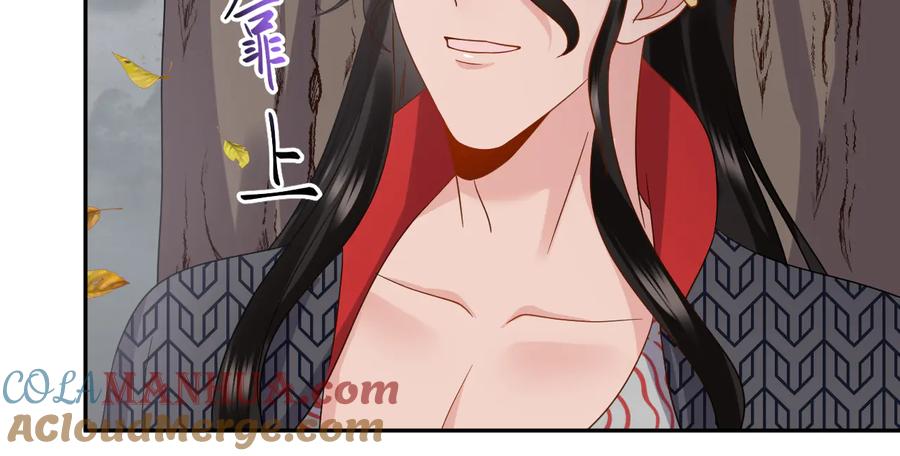 妖尊非要对我负责 - 第116话 悲剧竟是我自己 - 第49张图