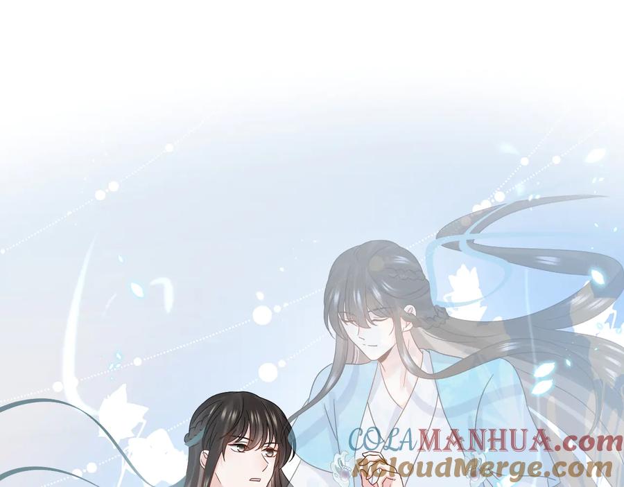 妖尊非要对我负责 - 第116话 悲剧竟是我自己 - 第9张图