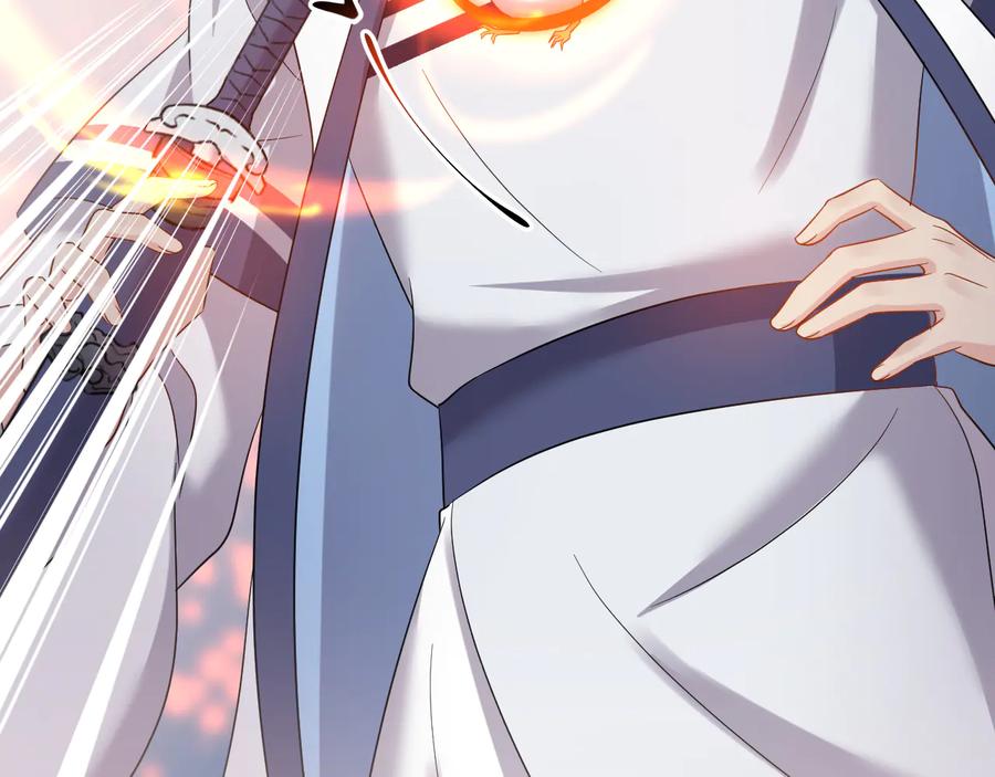 妖尊非要对我负责 - 第117话 就此别过 - 第16张图