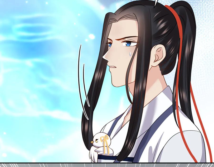 妖尊非要对我负责 - 第117话 就此别过 - 第11张图