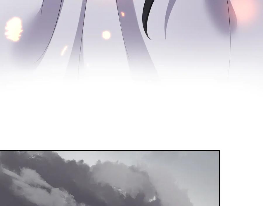 妖尊非要对我负责 - 第117话 就此别过 - 第43张图