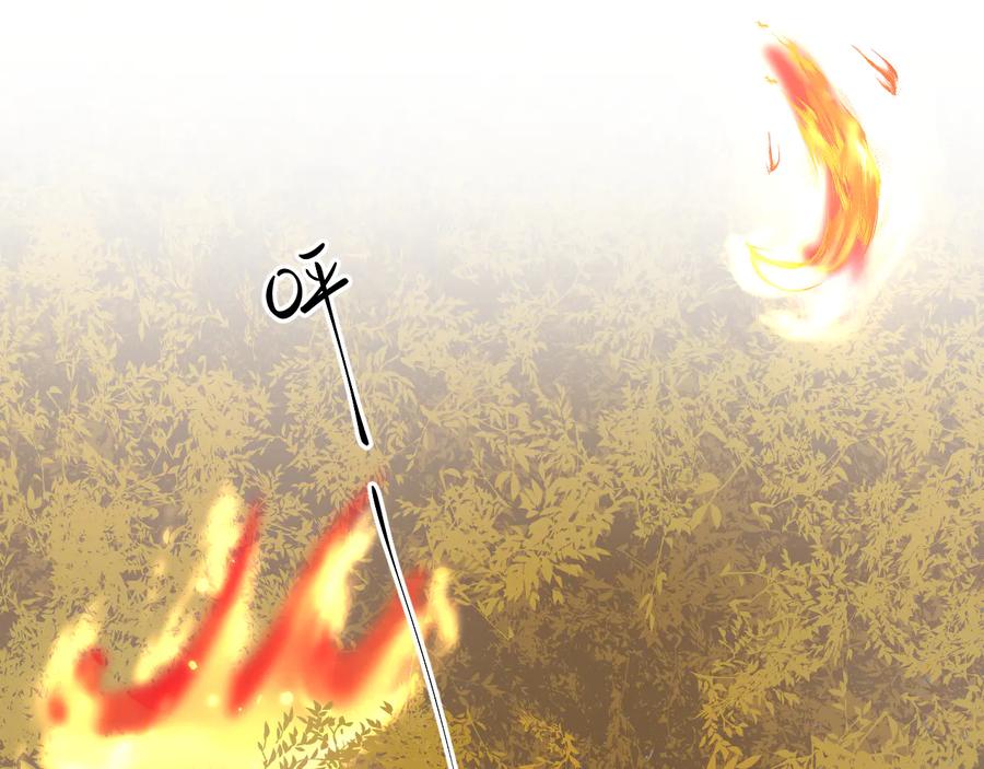 妖尊非要对我负责 - 第117话 就此别过 - 第22张图