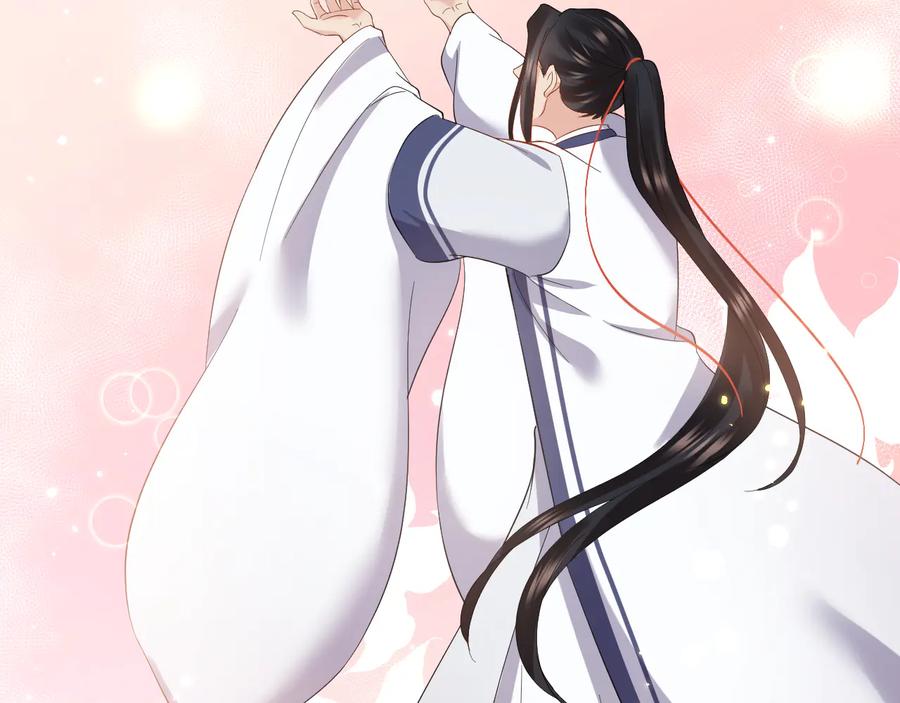 妖尊非要对我负责 - 第117话 就此别过 - 第36张图