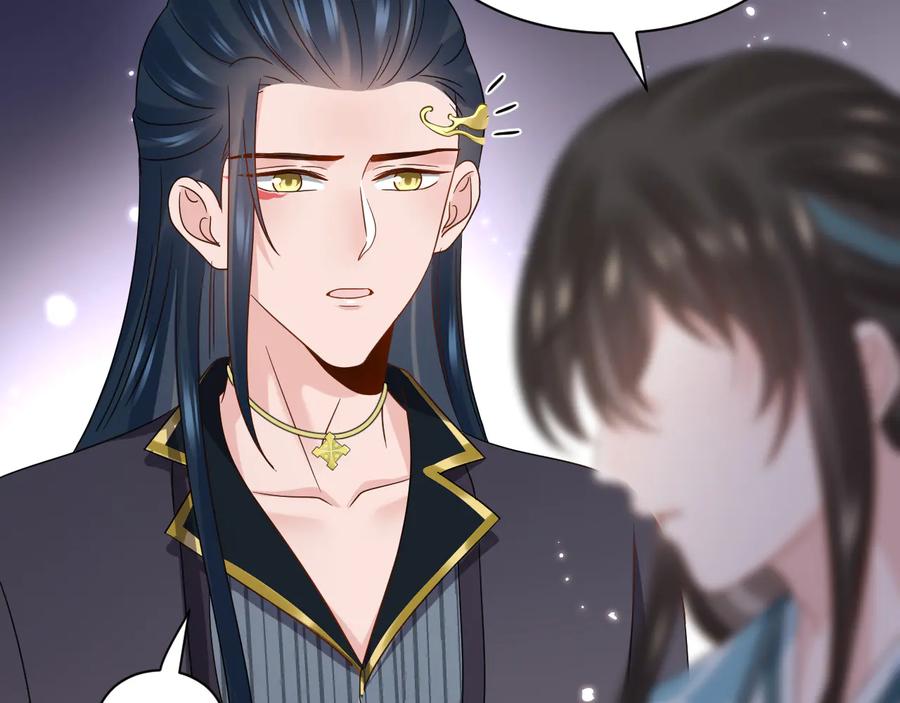 妖尊非要对我负责 - 第117话 就此别过 - 第78张图